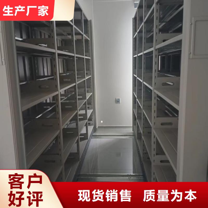 厂家供应【鑫康】凭证移动密集架