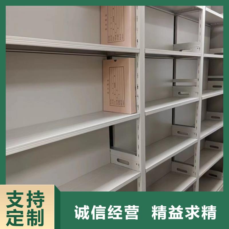 档案室用智能型密集架公司