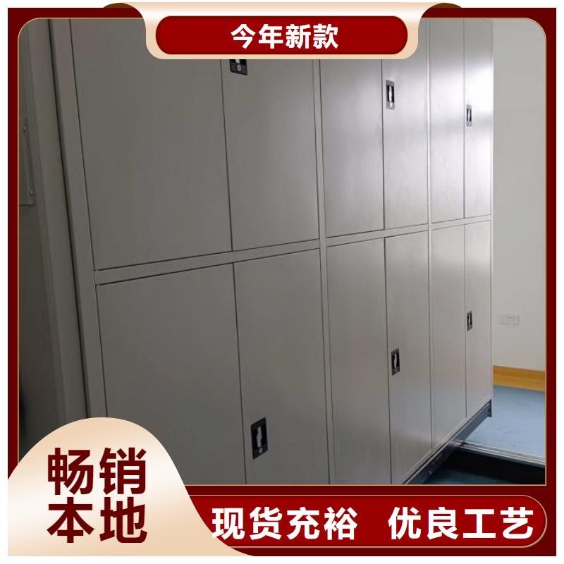 答疑解惑【鑫康】档案室用移动密集柜