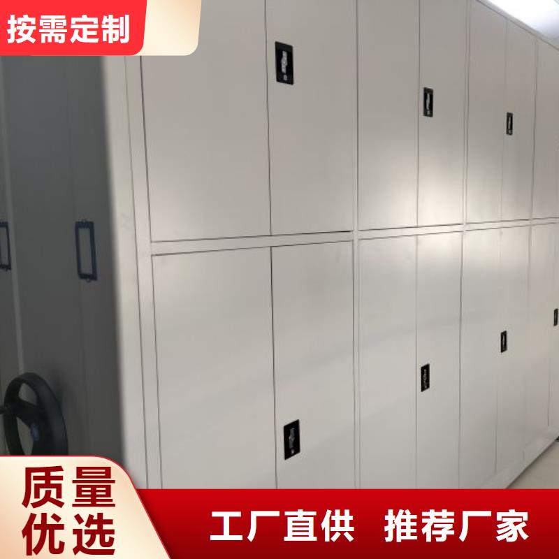 厂家分享给经销商的发展之道【鑫康】方向盘式密集柜