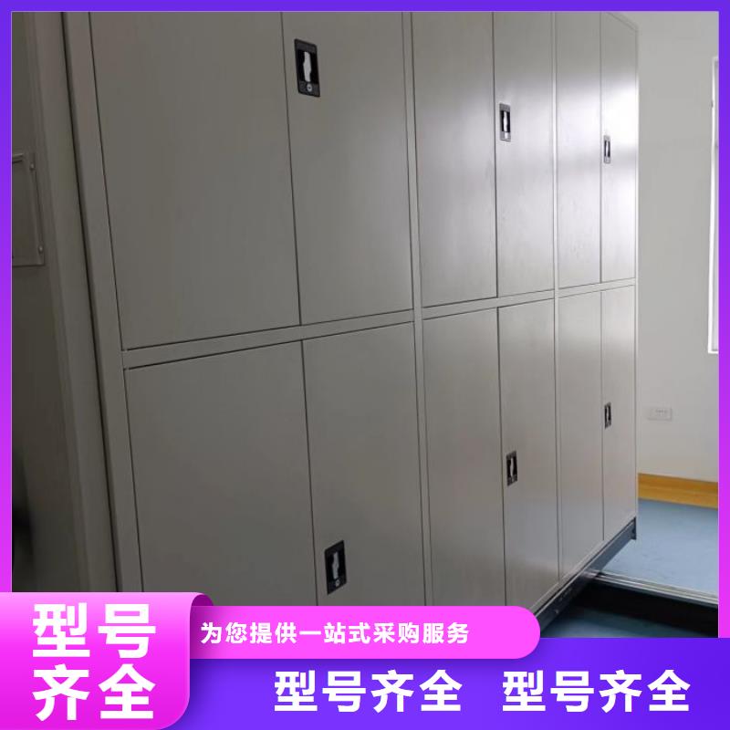 供求网【鑫康】双柱密集架