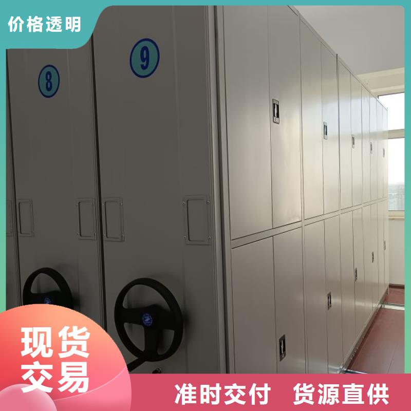 创造服务【鑫康】仓储密集架