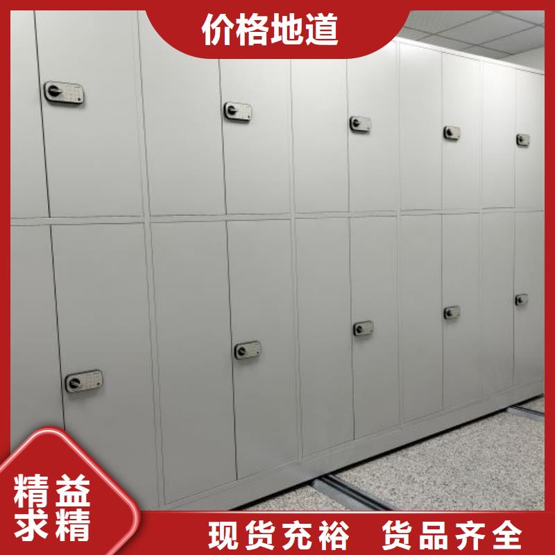 产品使用误区【鑫康】贵重活动密集架