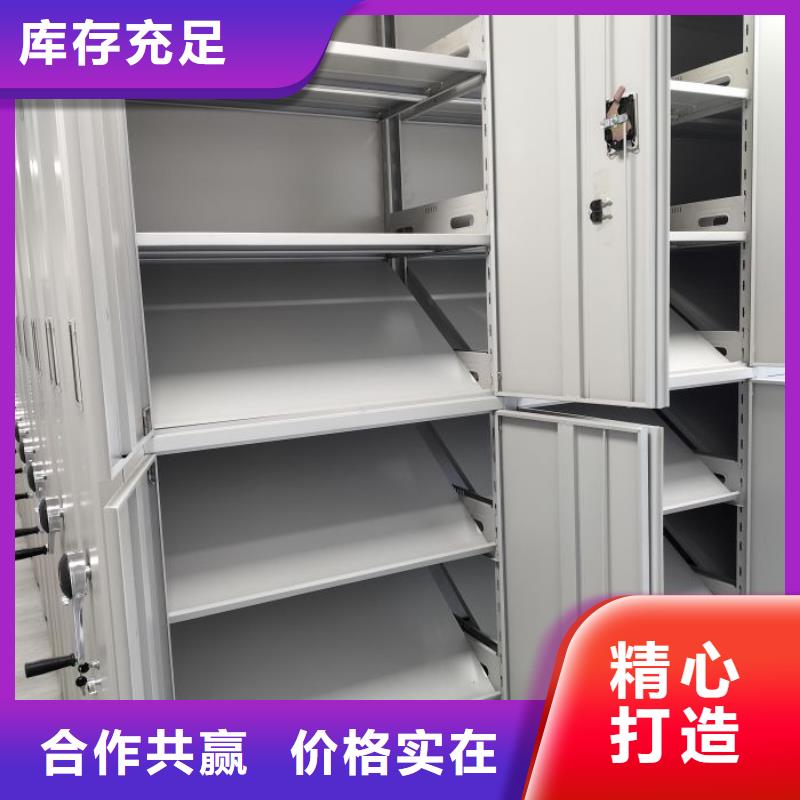 厂家定做【鑫康】密集型移动架