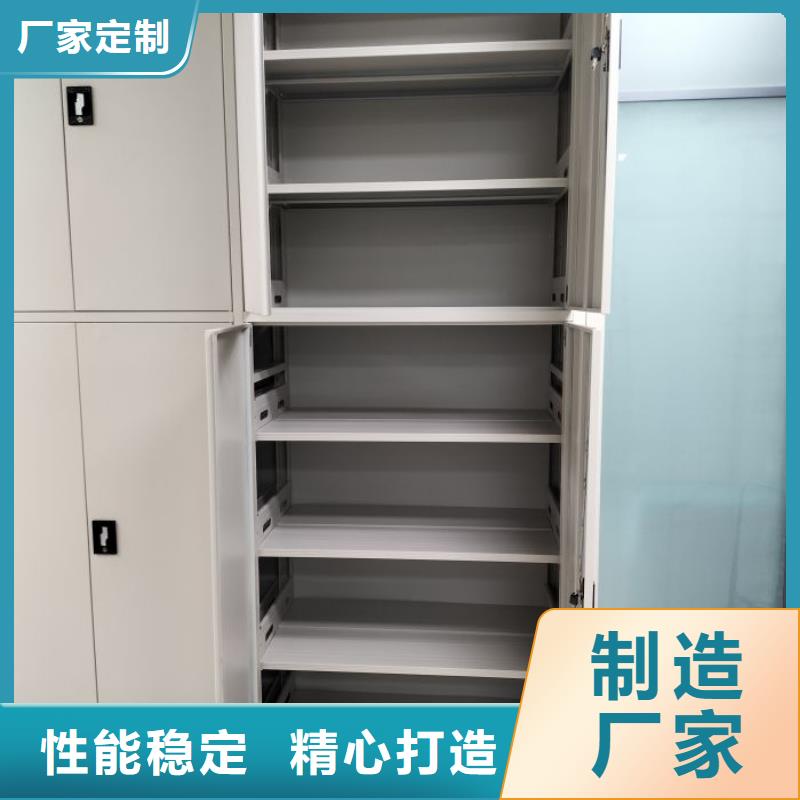 产品的性能与使用寿命【鑫康】档案室密集架