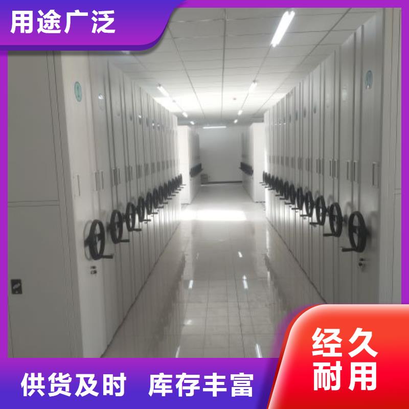 应用注意事项【鑫康】密集架档案柜