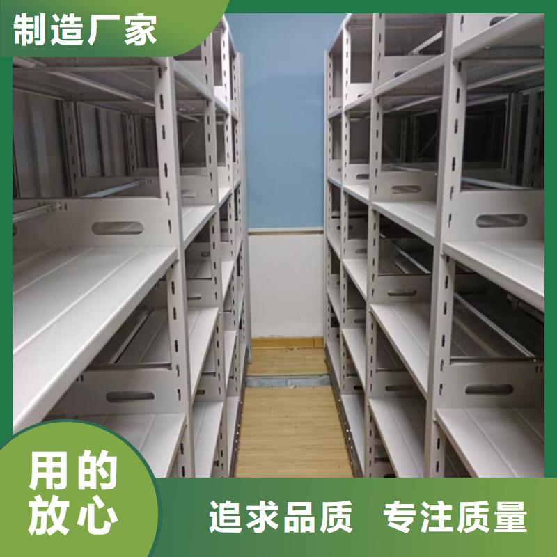 施工案例【鑫康】六层密集档案柜