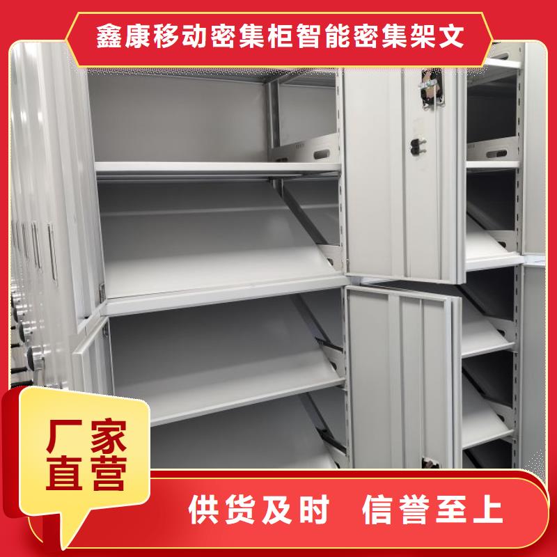 产品问题的解决方案【鑫康】手动病历密集架