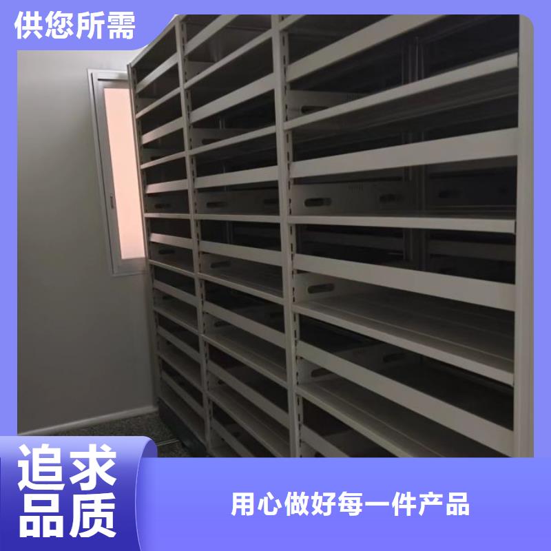 热情服务【鑫康】密集手动型档案柜