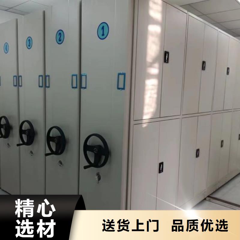 恭请惠顾【鑫康】全封闭式密集架