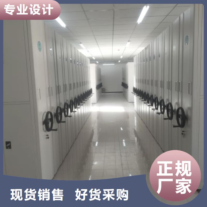 厂家铸造辉煌【鑫康】电表密集架