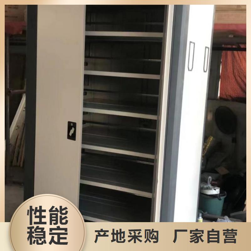 厂家铸造辉煌【鑫康】档案移动密集架