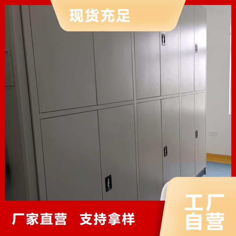 厂家铸造辉煌【鑫康】档案移动密集架