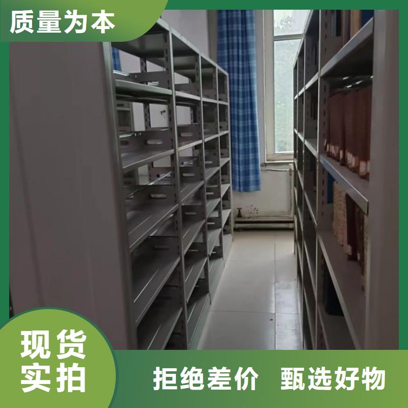 用户至上【凯美】校用密集架