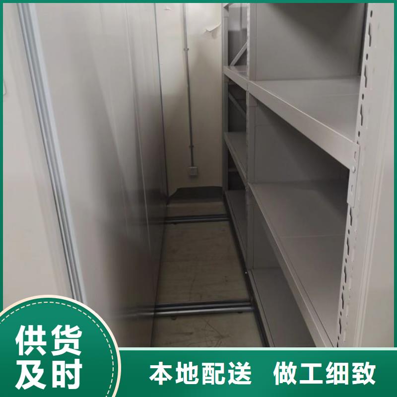 用户至上【凯美】校用密集架