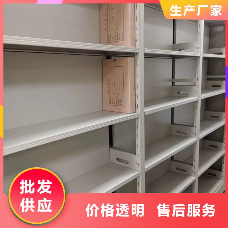 零售店【凯美】智能档案柜