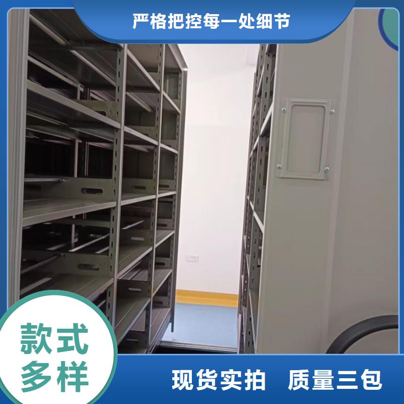 售后完善【凯美】城建档案管理密集架