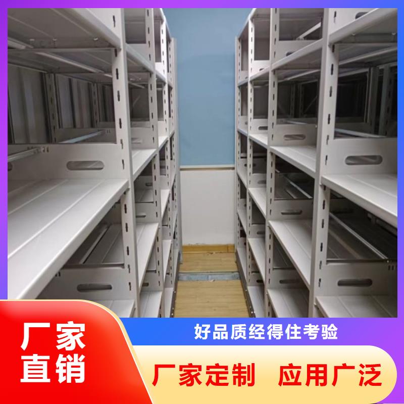 密集手动档案柜产品型号参数