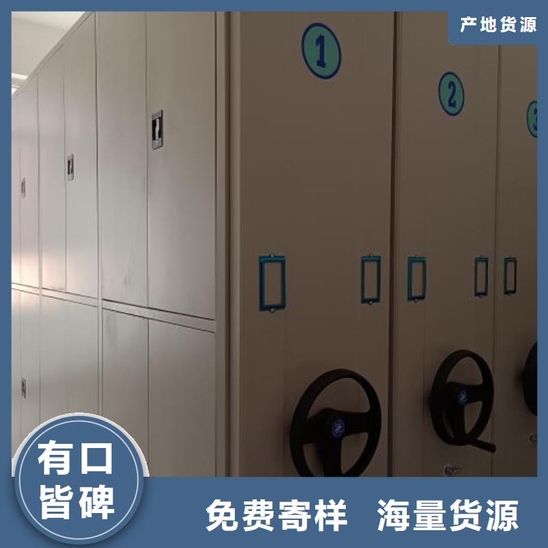 密集图书柜品质放心