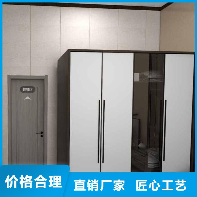 家装护墙板安装方法型号全