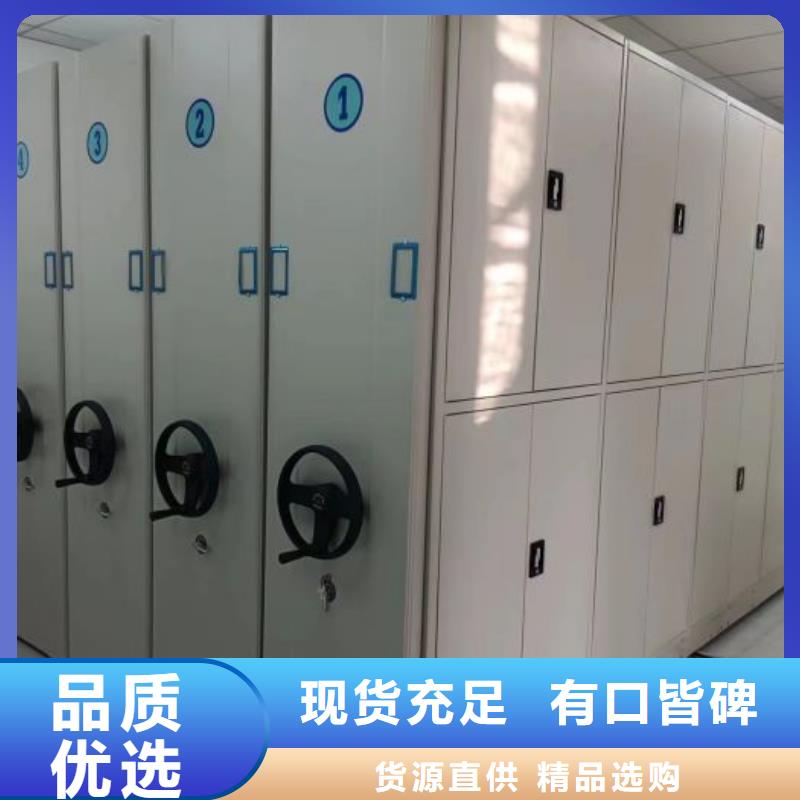 优选：智能控制档案柜品牌厂家