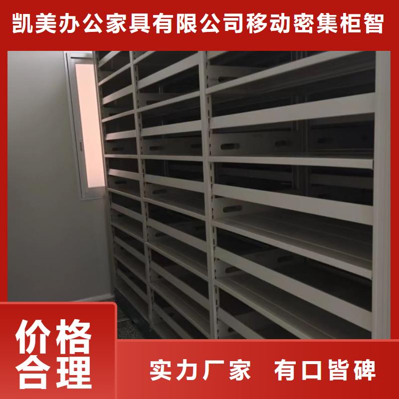 摇把式手动密集架批发品类齐全