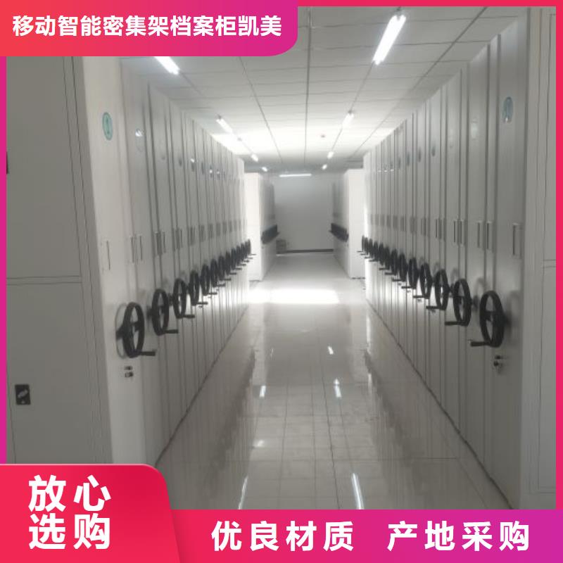 导轨式档案柜就近仓库发车