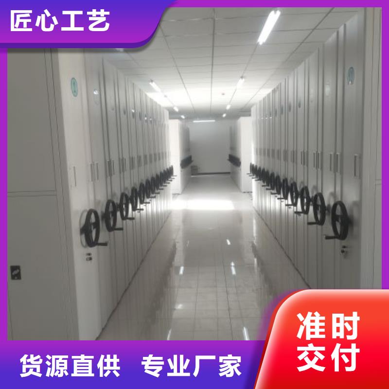 厂家铸造辉煌【凯美】物证密集架