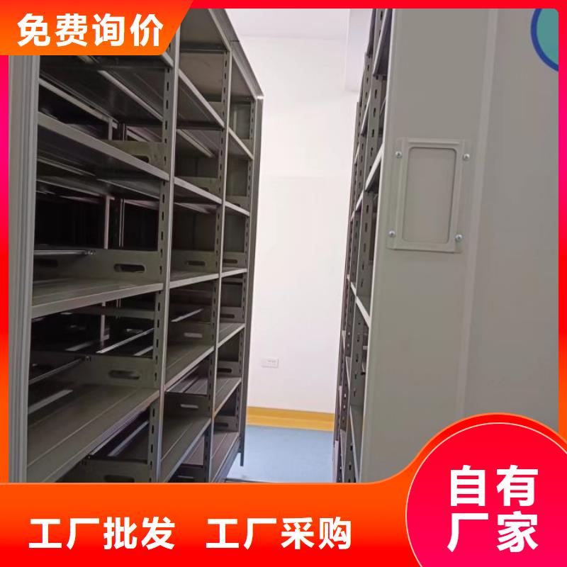 价诚信经营【凯美】档案室用智能型密集架