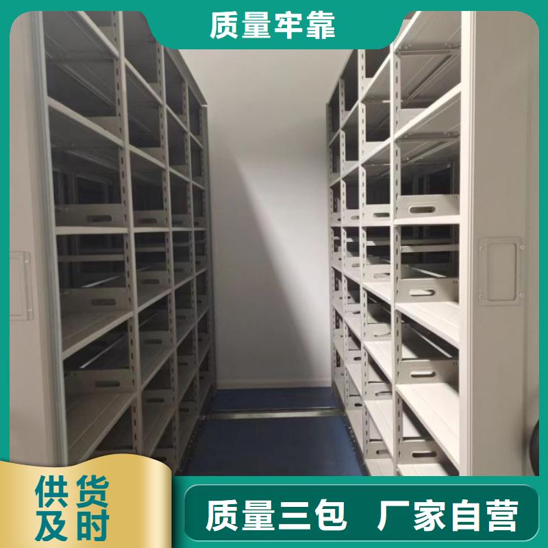 产品资讯【凯美】文昌市加固型密集架