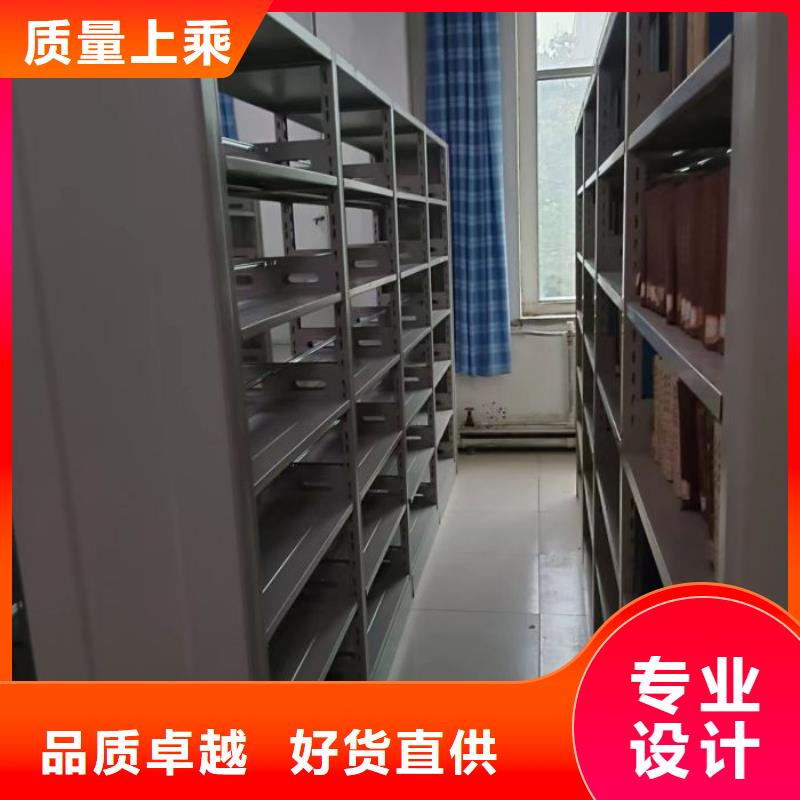 产品使用有哪些基本性能要求【凯美】智能控制档案柜