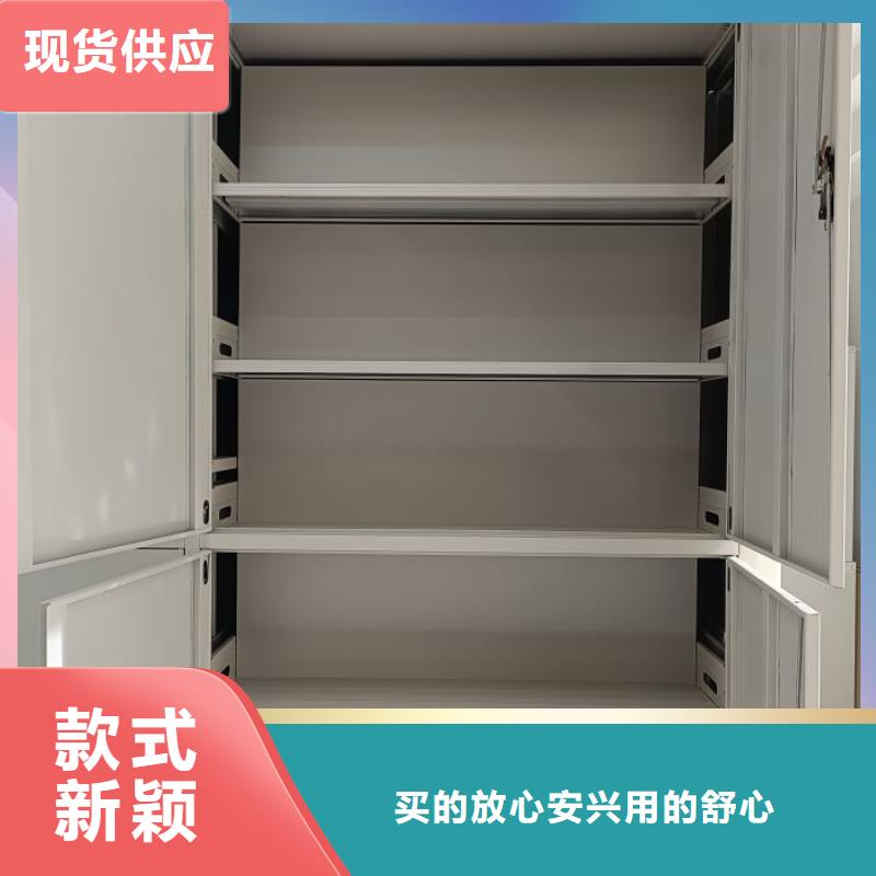 规格型号齐全【凯美】档案室用智能型密集架