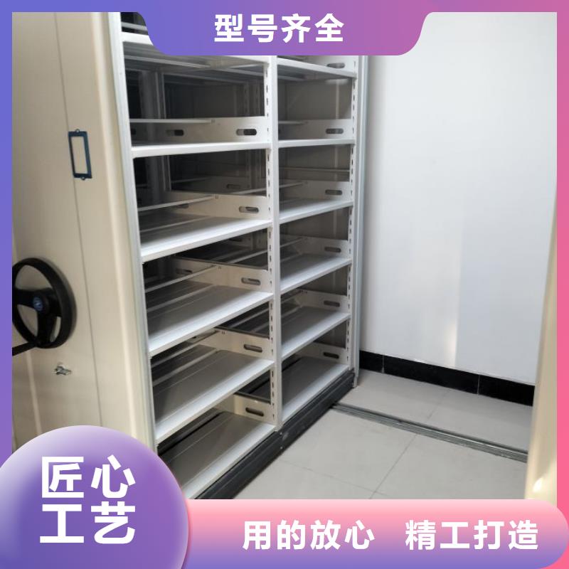 生产移动文件柜_品牌厂家