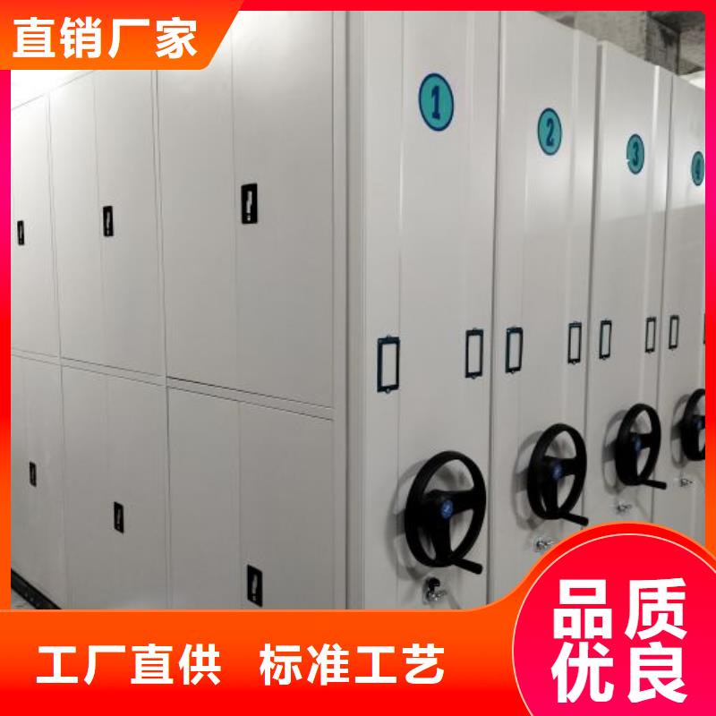 2024欢迎访问##档案室用移动密集柜##实体厂家