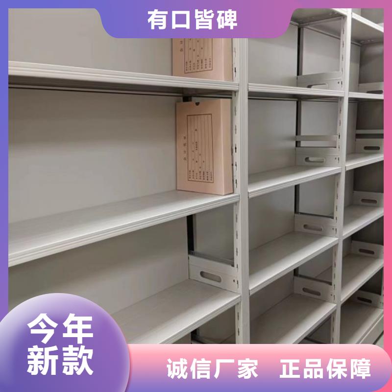 销售基地【凯美】城建档案管理密集架