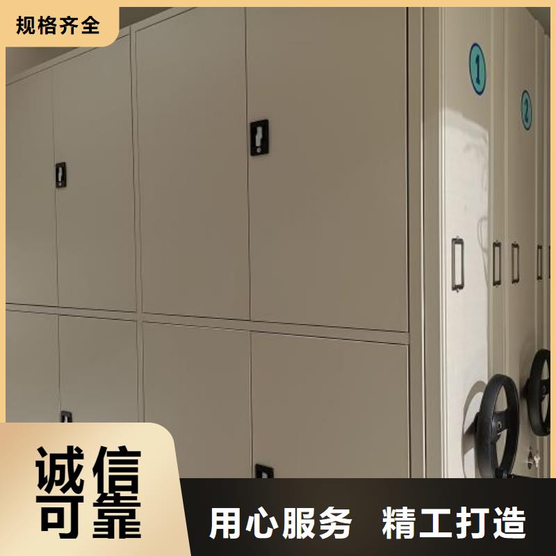 产品使用有哪些基本性能要求【凯美】密集型档案资料柜