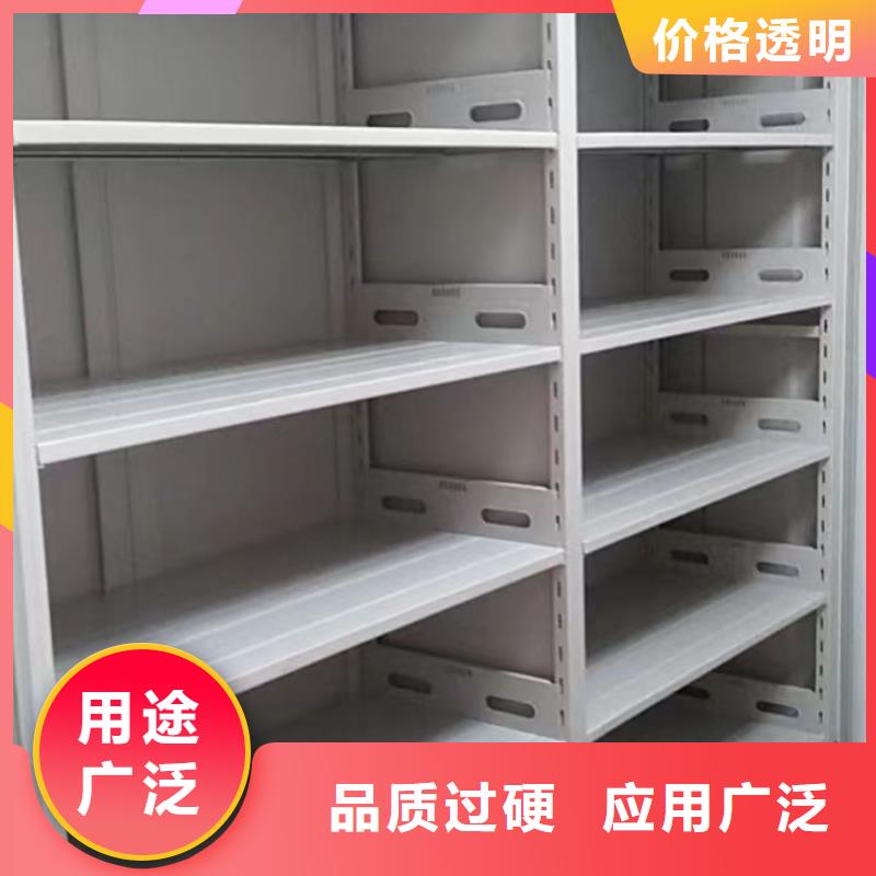 产品使用的注意事项【凯美】企业档案库密集柜