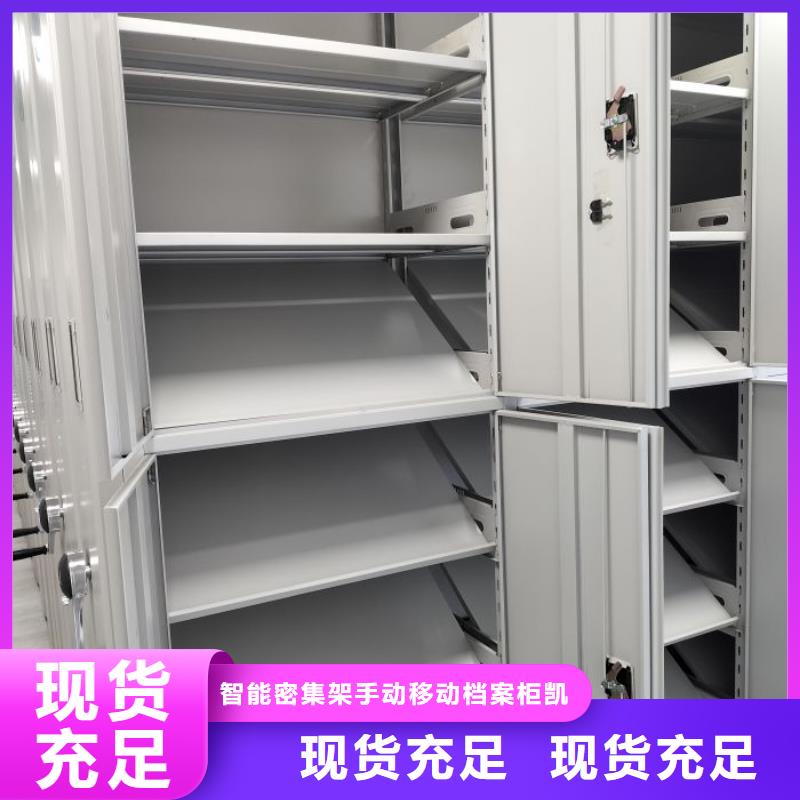 手摇财务凭证密集架合作共赢