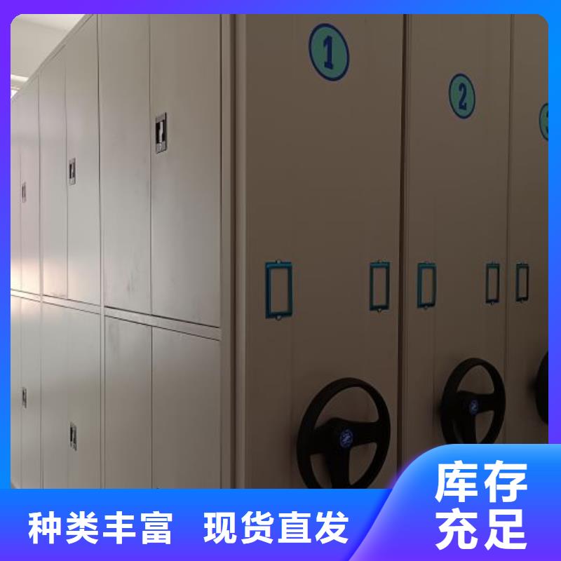 服务到家【凯美】手摇动密集架