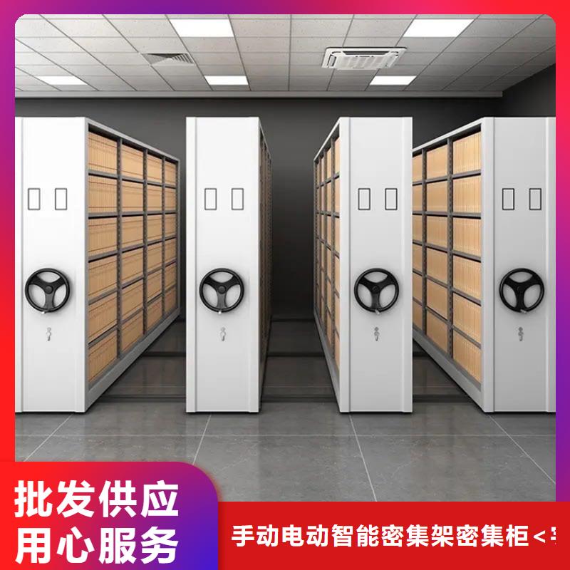 生产厂家西藏买<宇锋>江达邮政局智能型密集架