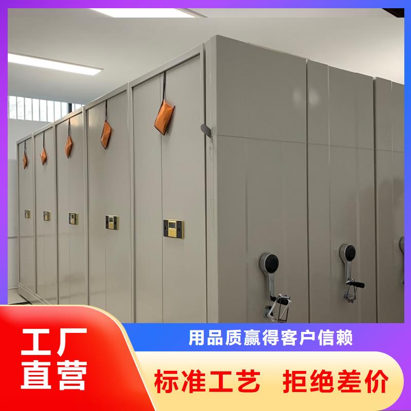 福建当地省图书密集架靠谱公司生产厂家