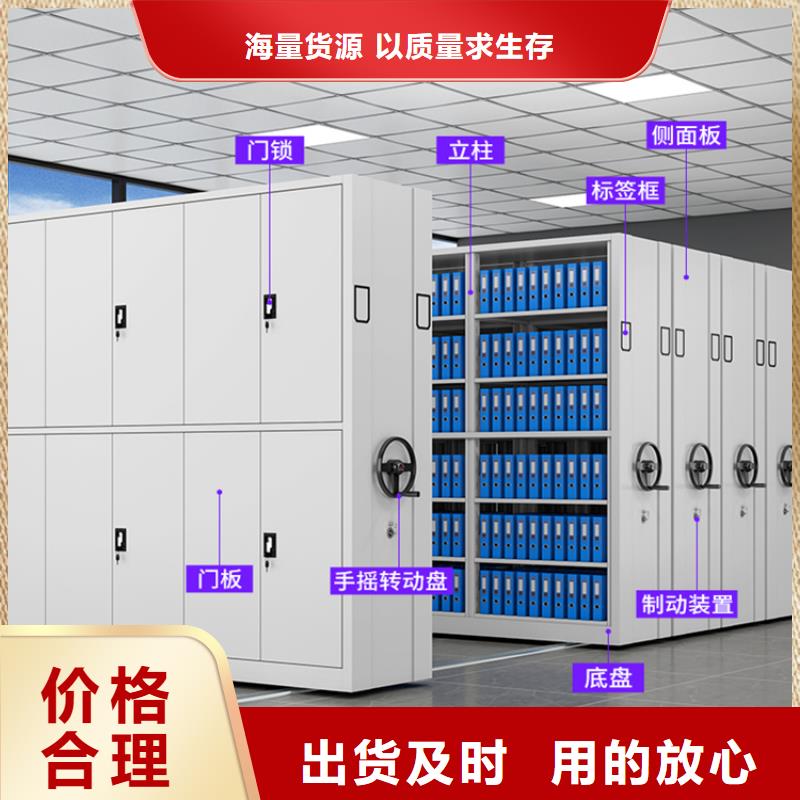 批发价的港闸移动密集柜