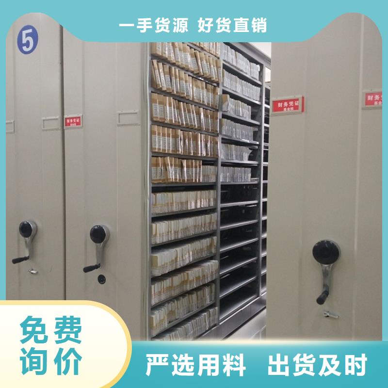 解决方案24款南京销售档案密集柜公司价格