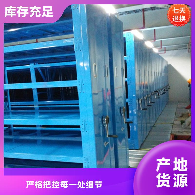 杭州该地文件图书密集架现货报价的制造工厂
