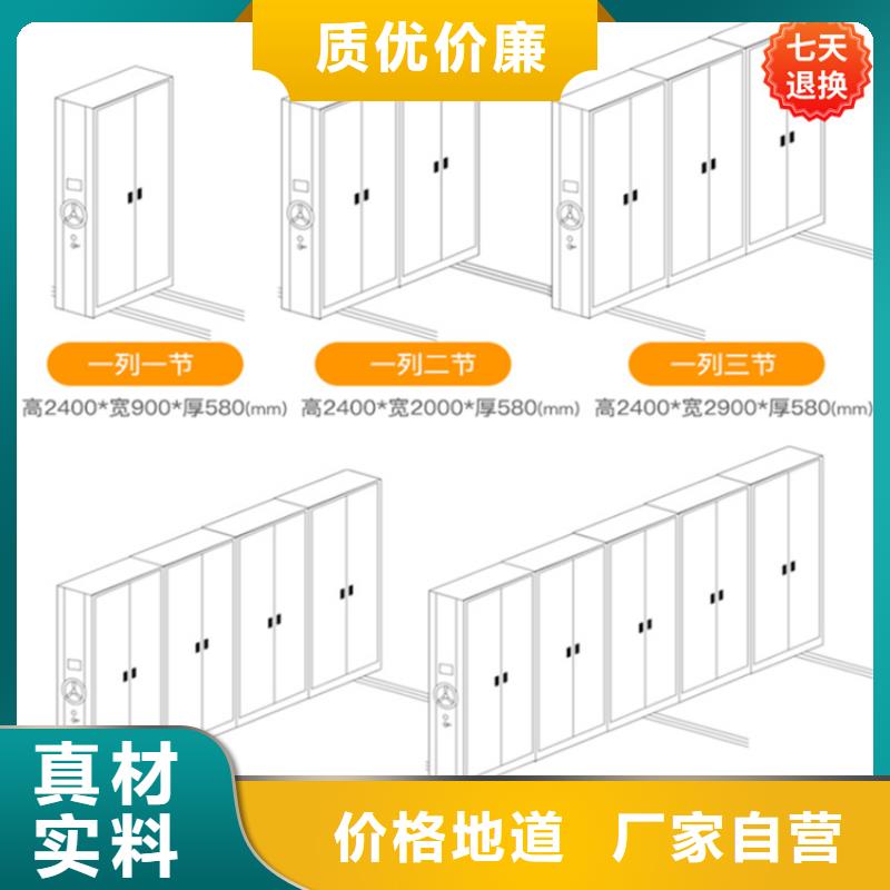 蔚县广电局留样密集柜本地公司