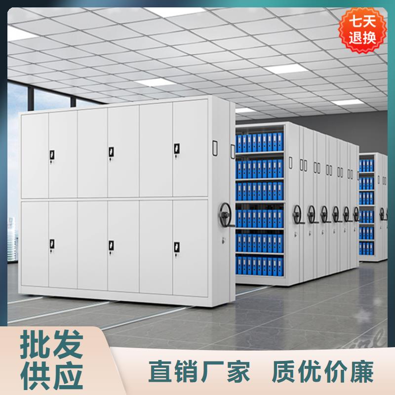 杭州该地文件图书密集架现货报价的制造工厂