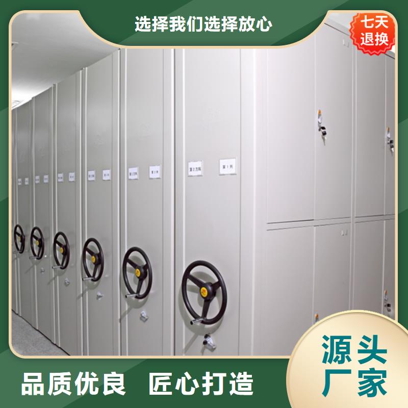直销宇锋琼中县智能型密集柜质量可靠生产厂家