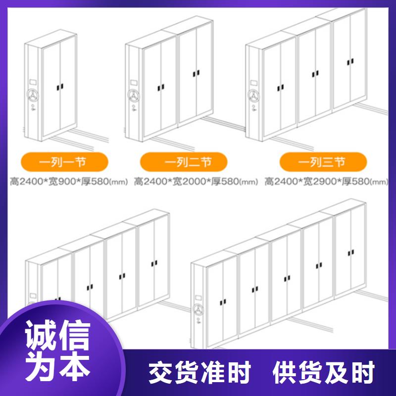 电动密集架售后完善本地制造公司