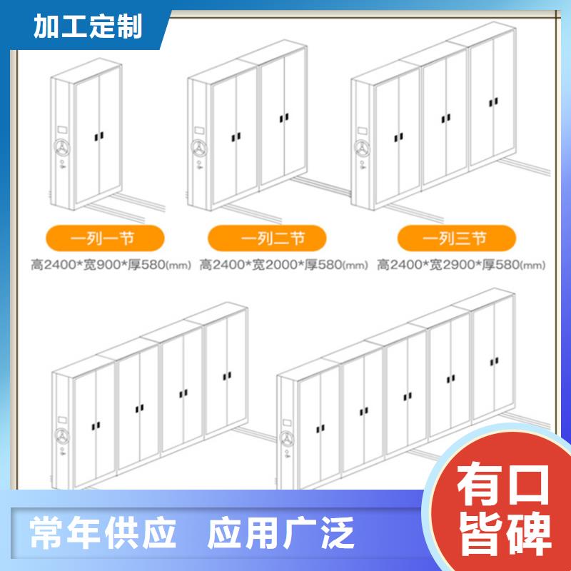 崇川电动型密集柜设计定制厂家价格