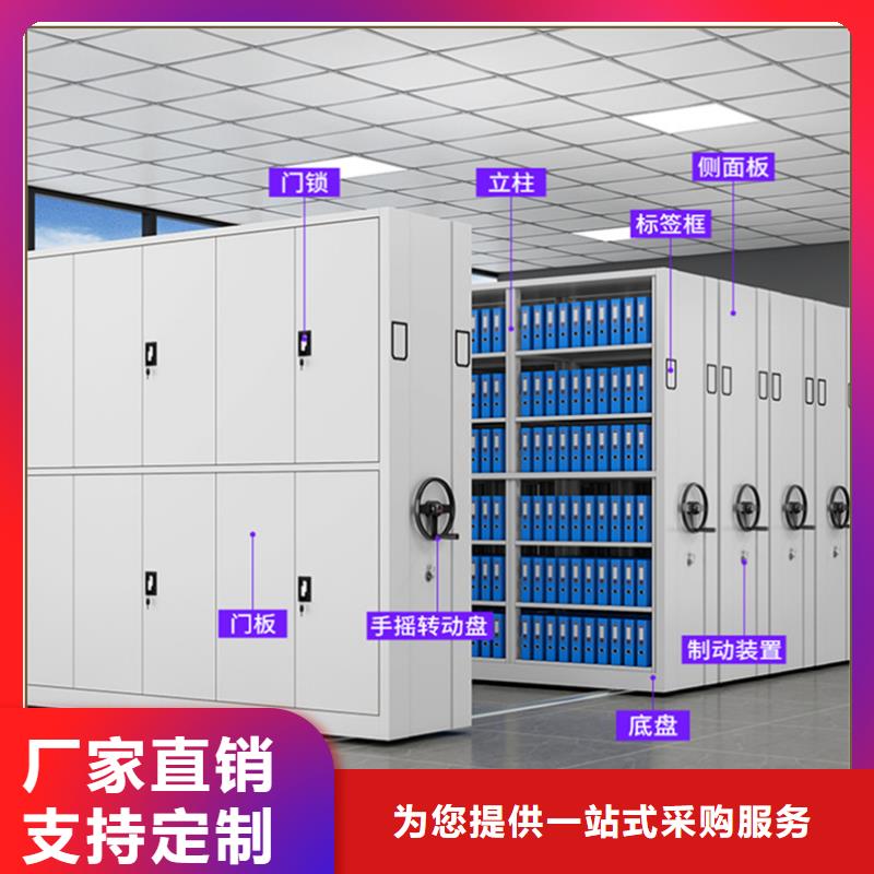 密集架密集柜A无中间商厂家